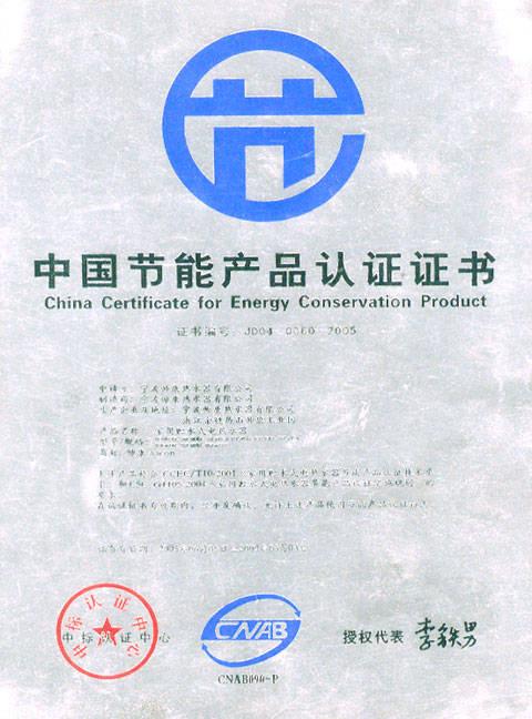 证书图片截止日期生效日期0000-00-00证书名称中国节能产品认证证书